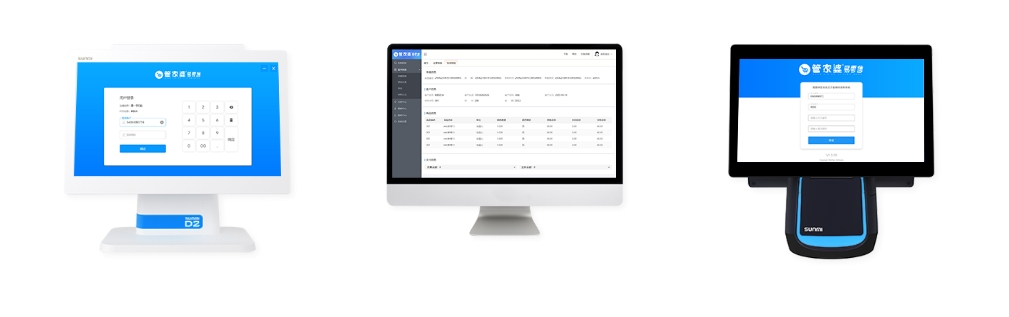 适配多种硬件，支持Windows 安卓系统