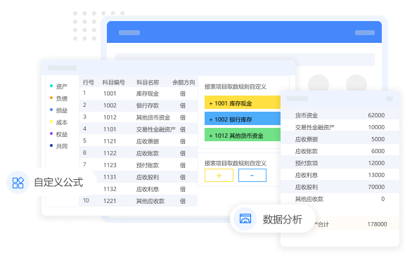 管家婆分销ERP V3 
